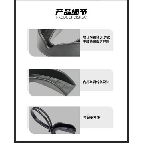 CHD美式橄榄球牙套儿童成人带绳无绳腰旗飞盘拳击护齿Mouth guard - 图1