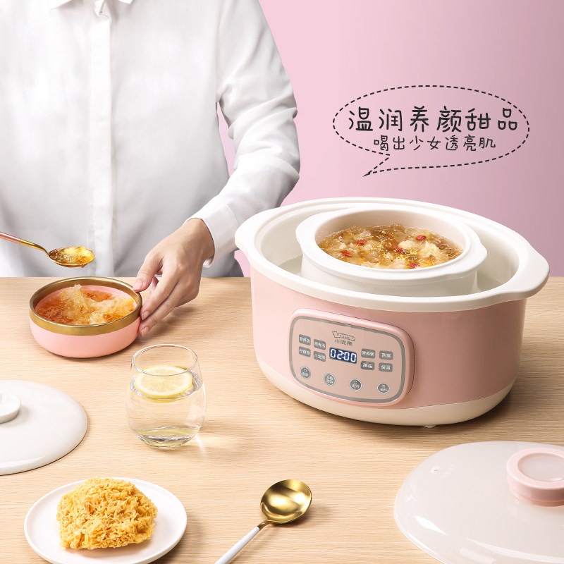 小浣熊陶瓷煲汤家用全自动3电炖锅 小浣熊佩奇电炖/煮粥锅/文火炉