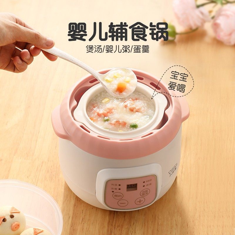 辅食宝宝炖锅熬粥煲粥锅小电饭煲 小浣熊佩奇BB煲/电粥锅