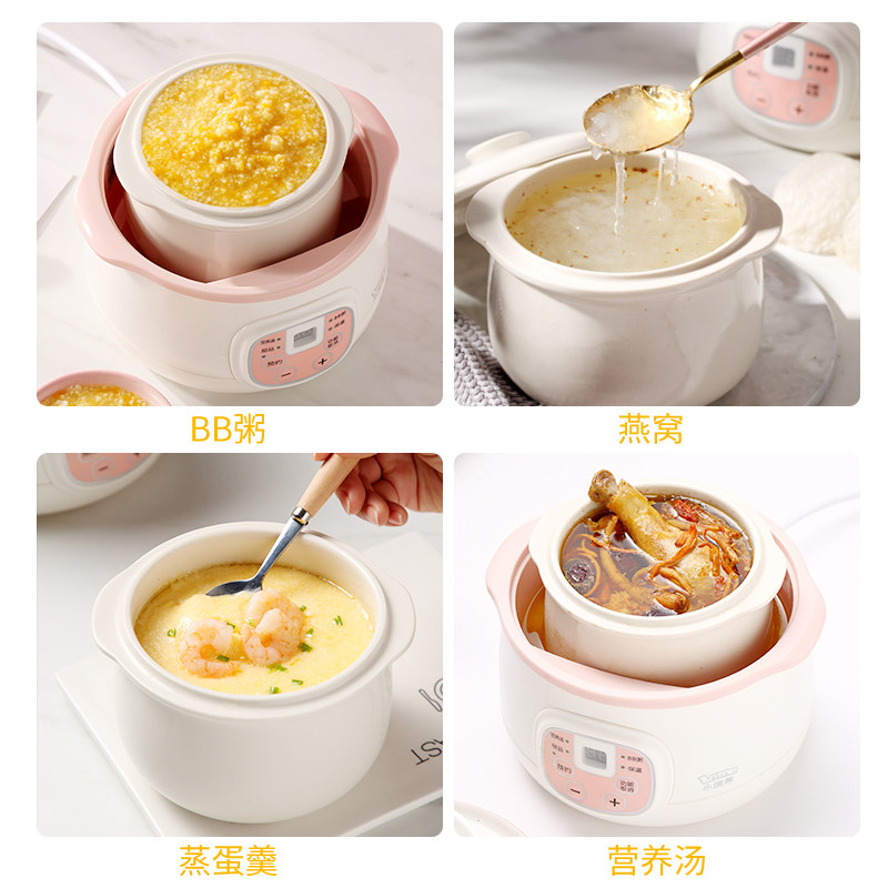 小浣熊燕窝隔水电宝宝神器电炖锅 小浣熊佩奇电炖/煮粥锅/文火炉