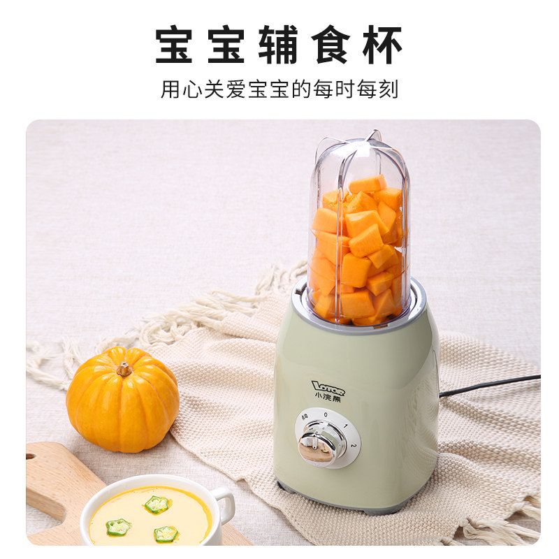 小浣熊家用多功能奶昔宝宝机打豆浆 小浣熊佩奇搅拌/料理机