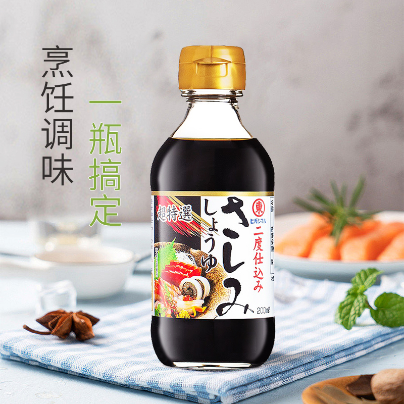 日本进口东字寿司刺身酱油东字酱油日式生鱼片酱油蘸料 200ml*2-图1