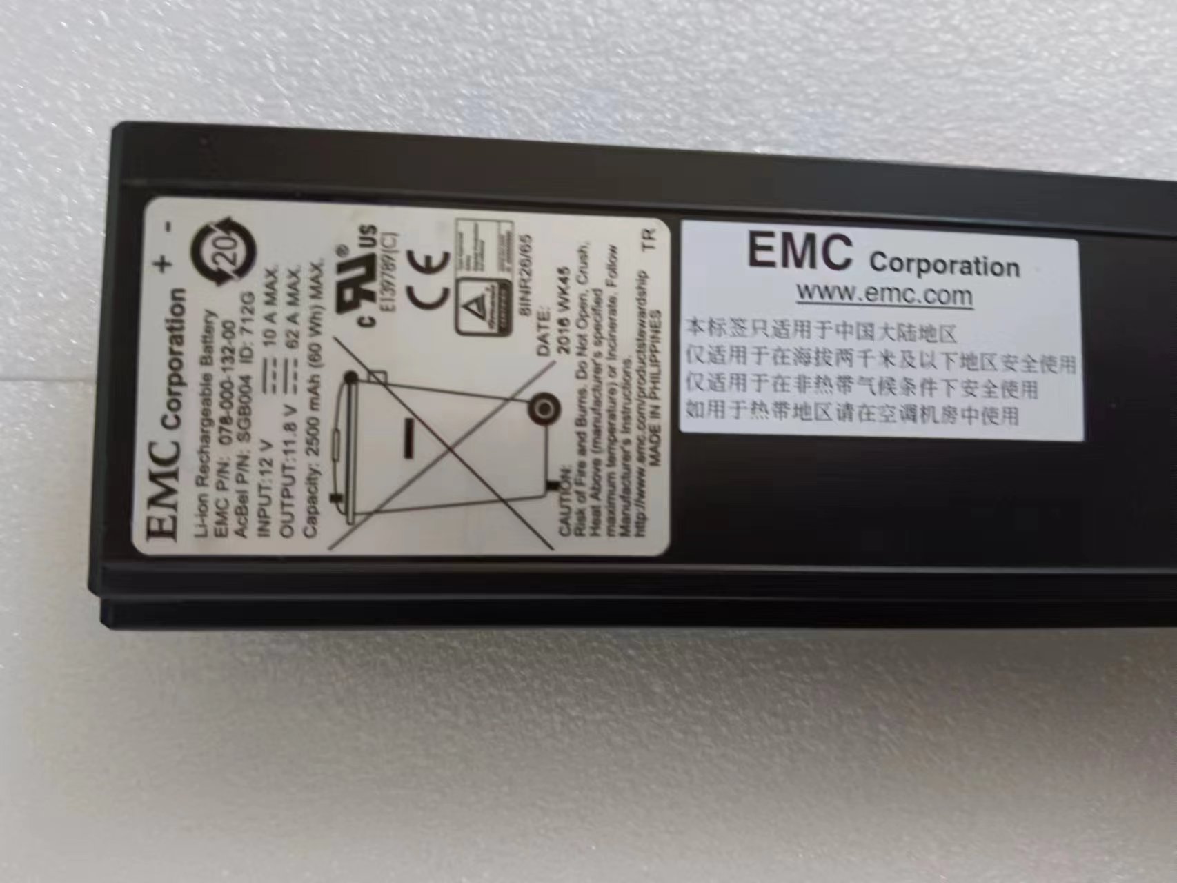 EMC VNX2 VNX5400 BBU电池 PN:078-000-104/123/092/132-图0