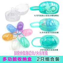 Baby Wide Mouth Pacifier Box Pp Plastic Portable Pacifier Box Anti Dust Containing Box Fingertip Toothbrush Box