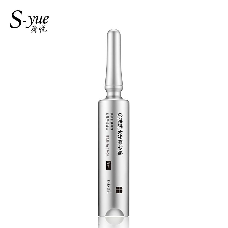 奢悦涂抹式水光针10支装精华玻尿酸肌原液补水新品款官方网正品 - 图0