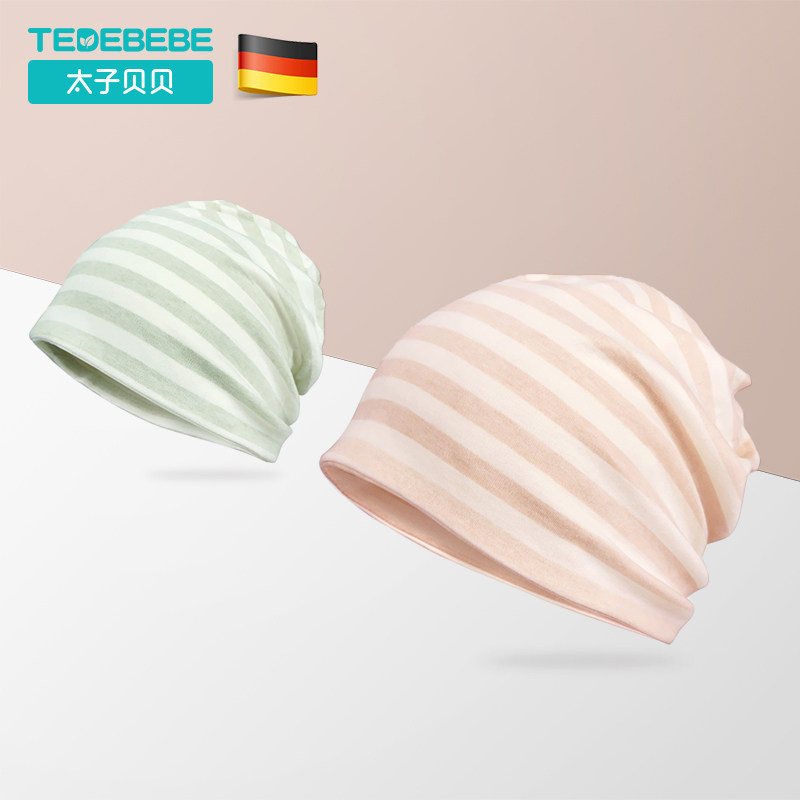 太子贝贝纯棉月子帽外出旅行产后时尚秋冬防风孕产妇帽坐月子帽子,淘宝优惠券,粉丝福利购,淘宝优惠卷