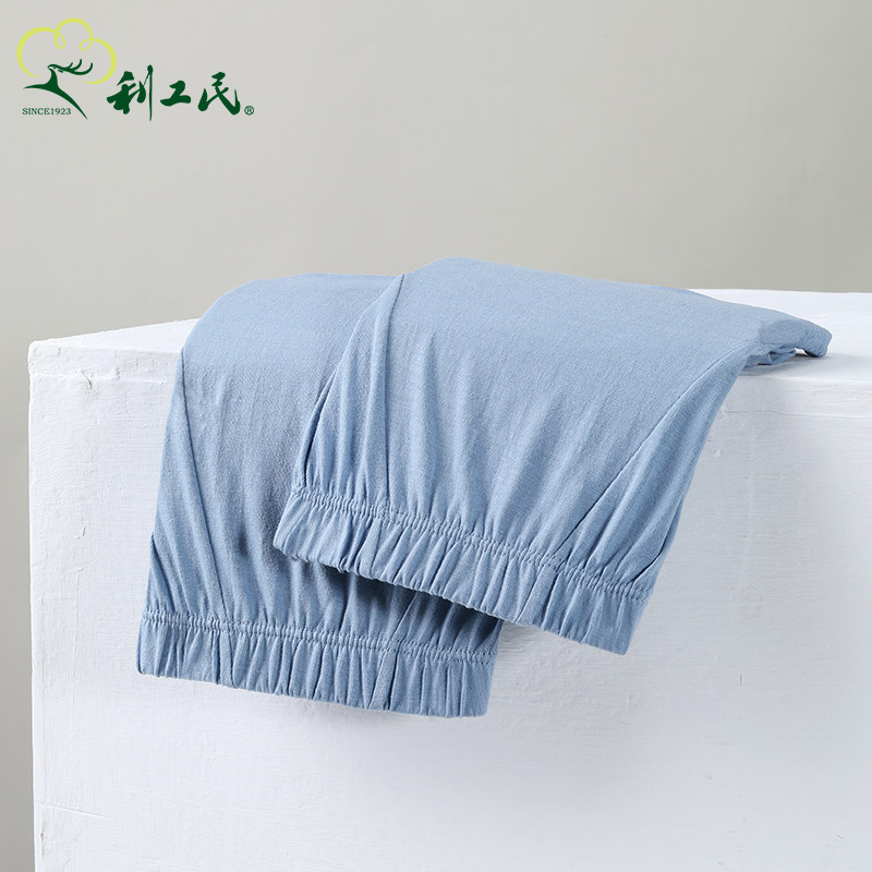 2条装利工民纯棉男内裤50支柔软透气宽松加肥加大码三角裤底裤,淘宝优惠券,粉丝福利购,淘宝优惠卷