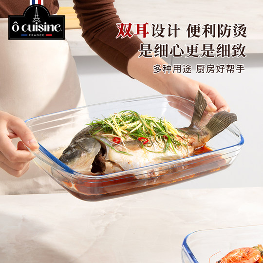 French imported European kitchen glass baking pan can be heated