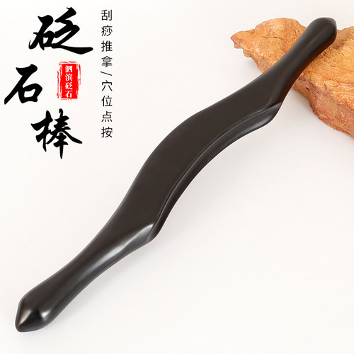 砭石擀筋棒开背一根全身通用按摩工具赶筋经络推拿干筋棍刮痧棒 - 图2