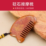 Surabaya красный вермикулит гребня для головы массаж рассол соскоба