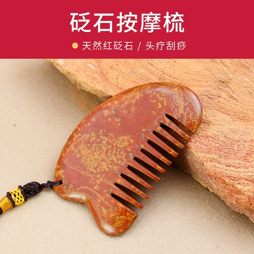 Surabaya красный вермикулит гребня для головы массаж рассол соскоба