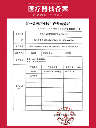 泗滨砭石脸部刮痧板正品旗舰店肩颈背部面部专用美容工具全身通用 - 图1
