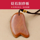 Красная вазаритовая очищение женской плиты шейки матки Специальное лицо лица лица, красота на спине шеи, Zhang Yuqi Universal