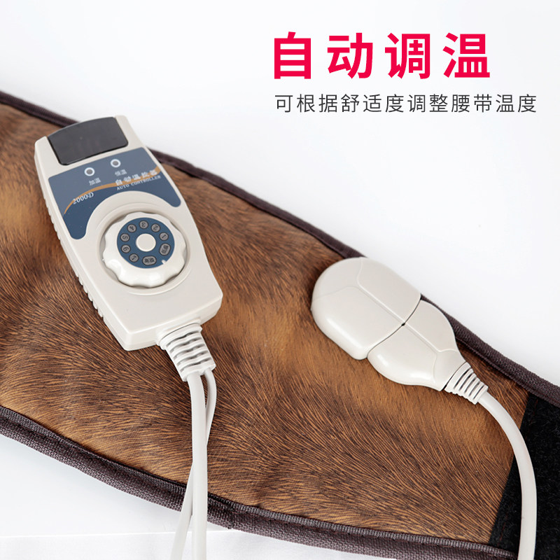 老年人腰间盘劳损男士女性护腰带 齐鲁福康砭石护具（器械）