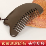 Массажер для лица, универсальная расческа для кожи головы для всего тела