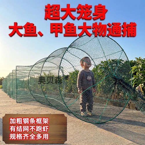 老式虾笼捕虾网长鱼笼加厚加粗黄鳝泥鳅水塘有结抓鱼鱼网鱼笼渔网 - 图1