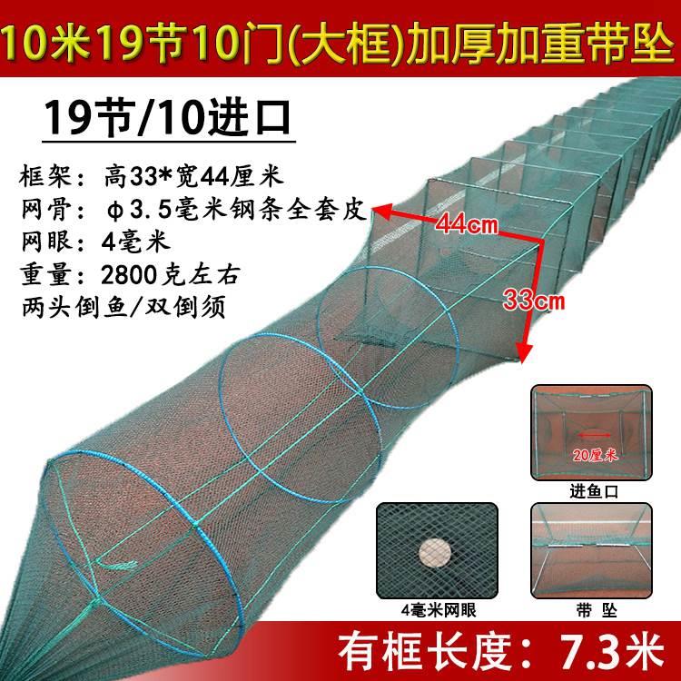 虾笼大号渔网捕虾网折叠捕鱼笼鱼网泥鳅黄鳝笼子加厚捕龙虾网笼子 - 图2