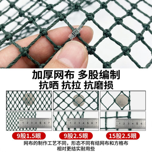 老式虾笼捕虾网长鱼笼加厚加粗黄鳝泥鳅水塘有结抓鱼鱼网鱼笼渔网 - 图2