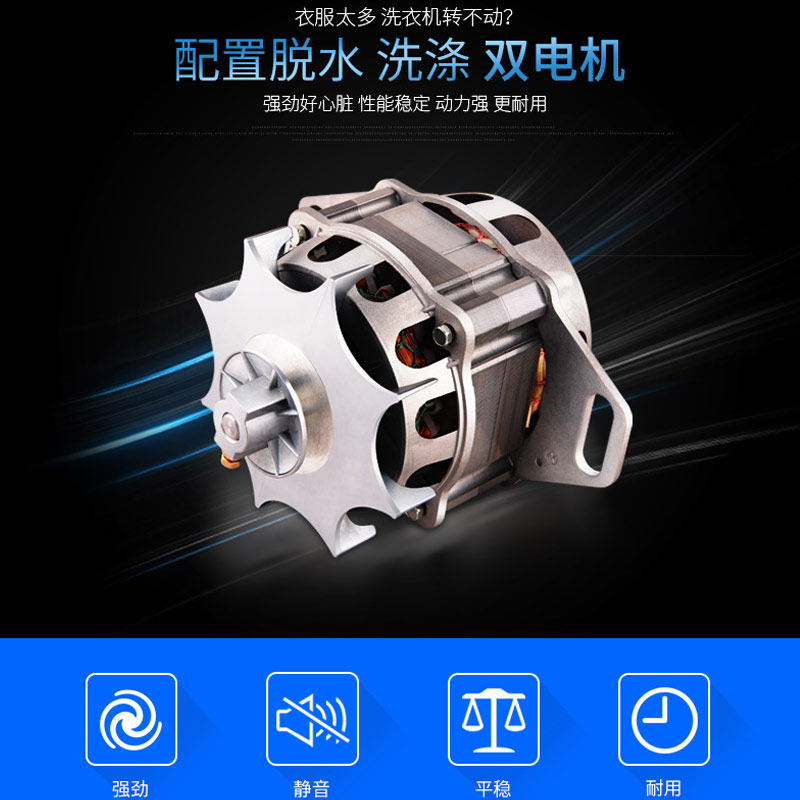 上海8 / 10kg全半自动家用洗衣机 上海洗衣机洗衣机