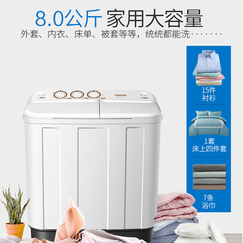上海9kg半自动家用双桶小型洗衣机 上海洗衣机洗衣机