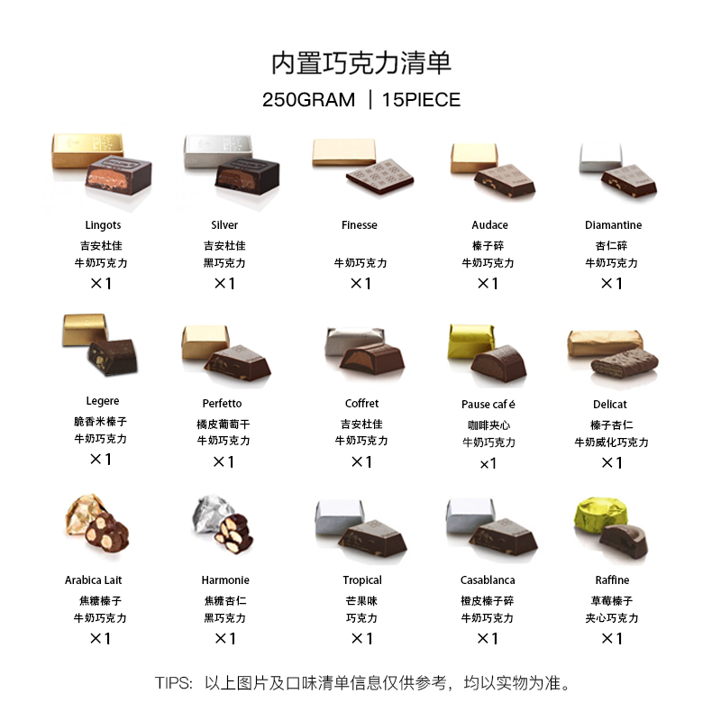 patchi芭驰迪拜牛奶进口高档巧克力，200元左右送女友情人节礼物