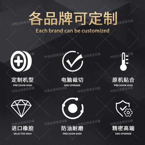 洗地机配件大全吸水胶条拖地机刮条刷盘排污水管百洁垫电机充电器 - 图0