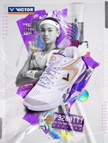 Mid-plume price victory badminton shoes 9200TTY Dai Ziying in the same section Victor P9200tty plums purple gold