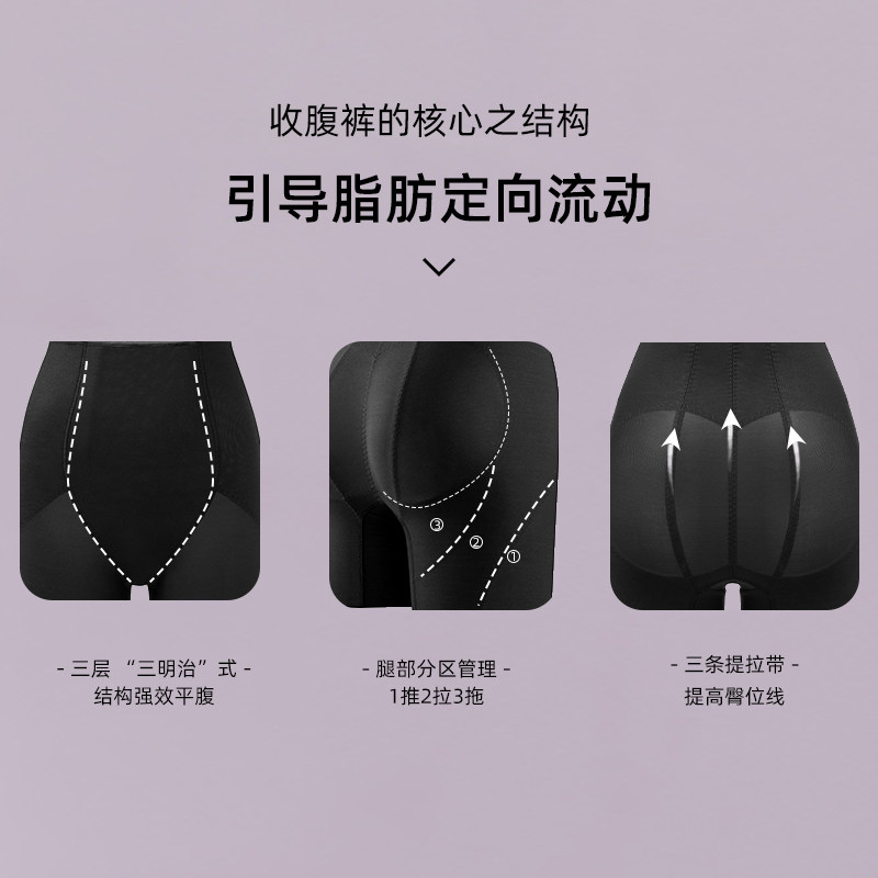  nubra塑身美体裤