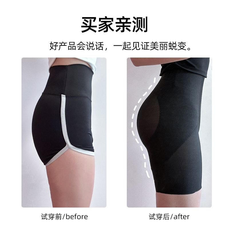  nubra塑身美体裤