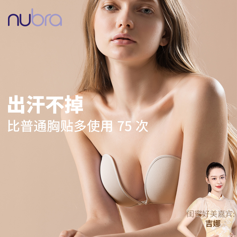 小胸适合穿什么内衣，4种内衣拯救太平公主