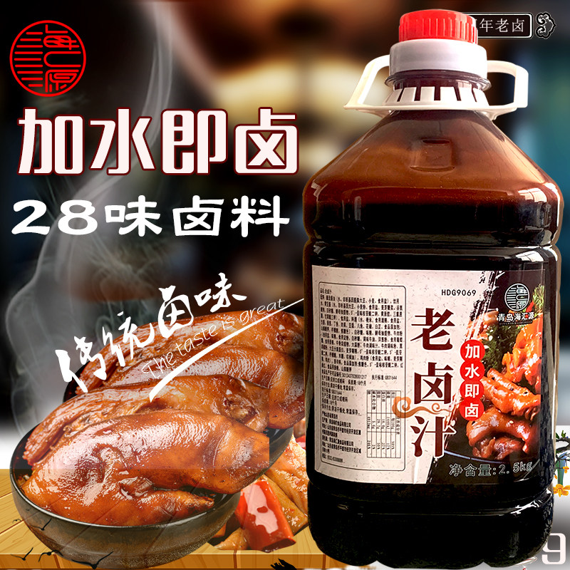 图2