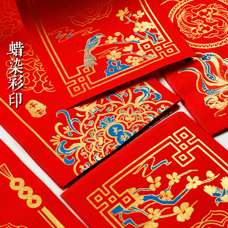 2026年马年新款蜡染挥春纸小对联纸空白手写自写春联横批专用纸四言宣纸挥春小竖联门贴纸迷你小尺寸红纸小张 - 图0