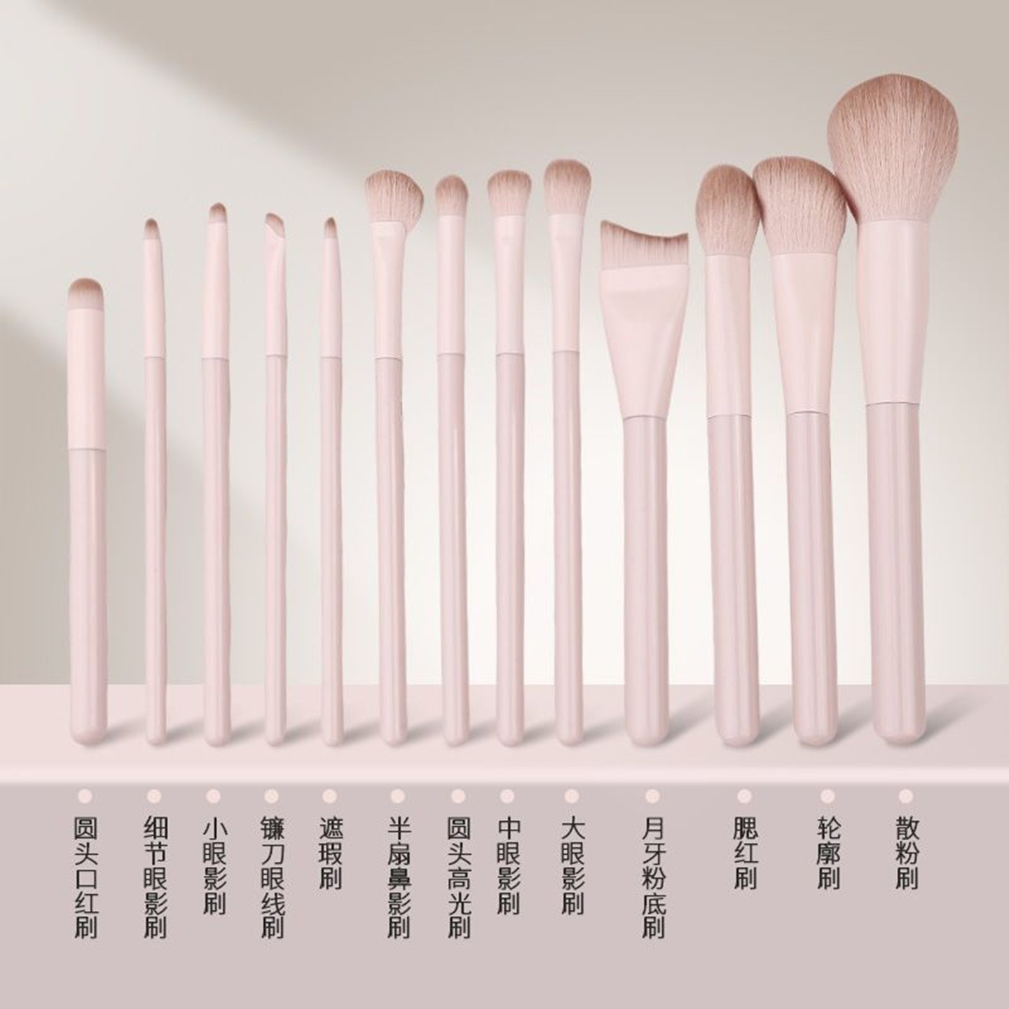 桃夭化妆套装眼影腮红修容晕染鼻影遮瑕粉底刷初学者全套新手刷子,淘宝优惠券,粉丝福利购,淘宝优惠卷