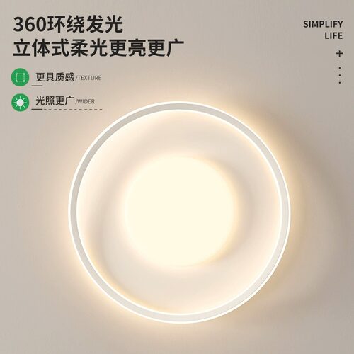 奶油风吸顶灯简约现代网红极简客厅主灯家用餐厅2023新款主卧室灯 - 图3