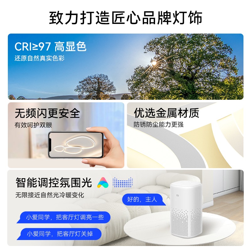 全光谱高亮护眼鹅卵石客厅主灯新款现代简约卧室极简云朵吸顶灯具