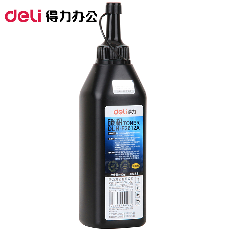 得力DLH-F2612A加黑型黑色碳粉 100g盒装激光打印机硒鼓使用墨粉 - 图0