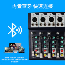 Factory 7-way tuning bench with reverberation USB microphone Professional home singing KTV Performance Effectors Tuning Bench