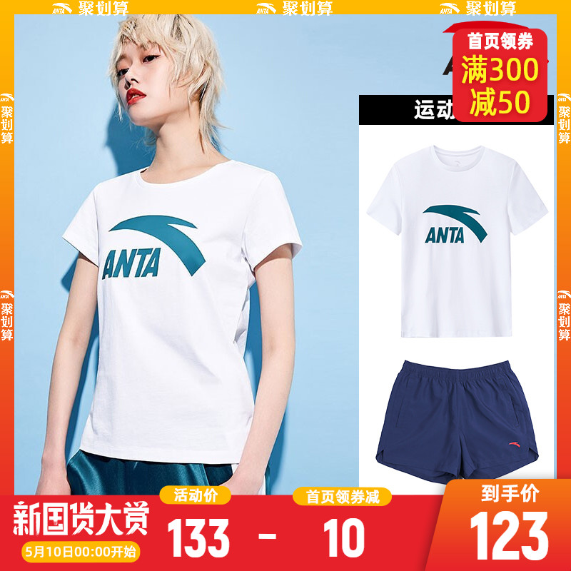 Anta Morning Running Sportswear Women's Set 2020 Summer New Official Website Short Sleeve T-shirt Repair Breathable Shorts Fitness Pants