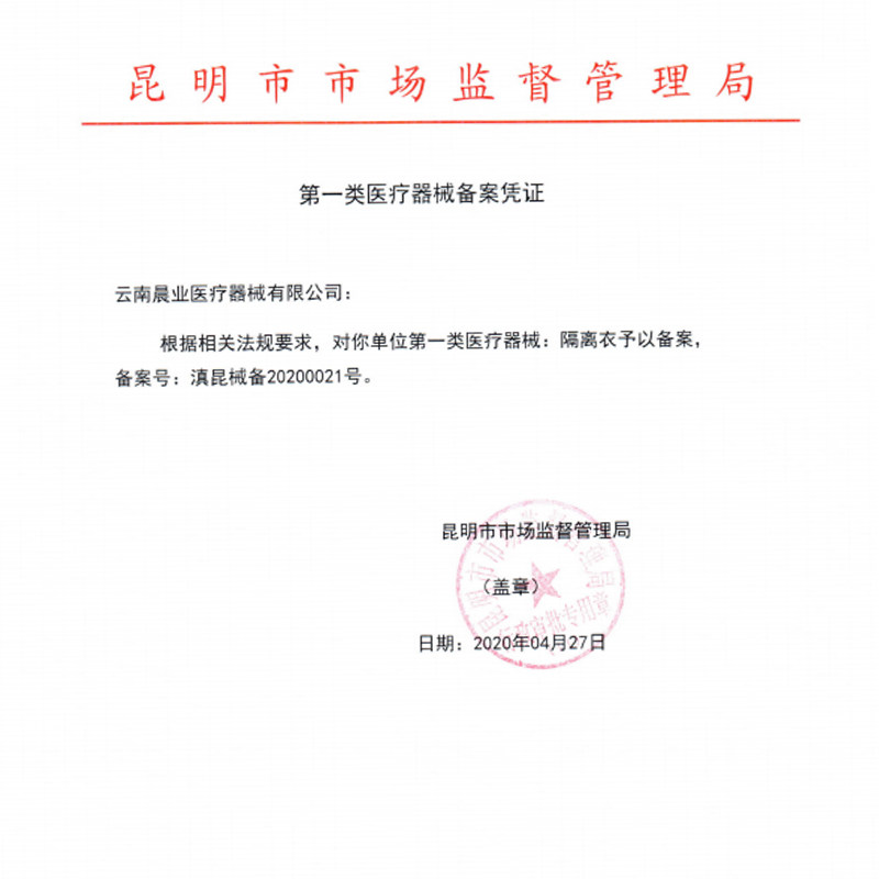 晨业一次性手术衣医用防护服无纺布蓝色防尘透气隔离衣批发,淘宝优惠券,粉丝福利购,淘宝优惠卷