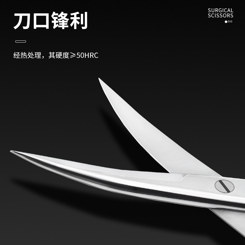 医用剪刀手术剪外科不锈钢拆线眼科弯头圆头医疗用剪纱布绷带尖头_虎窝淘