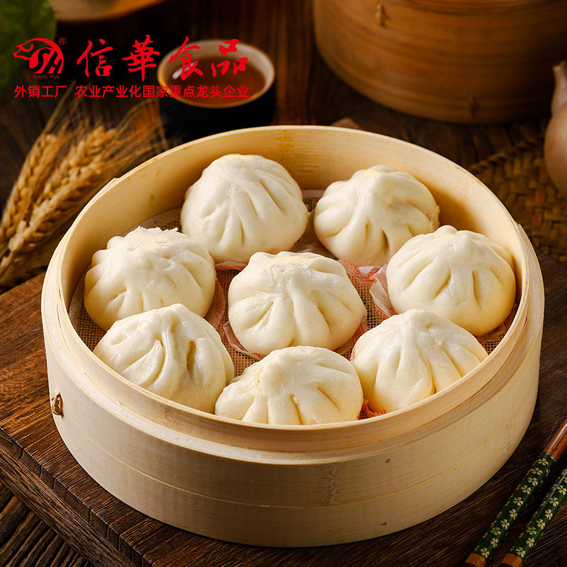 信华食品关汤包30gx20个广式茶点灌汤鲜肉速冻儿童早餐包点速食,淘宝优惠券,粉丝福利购,淘宝优惠卷