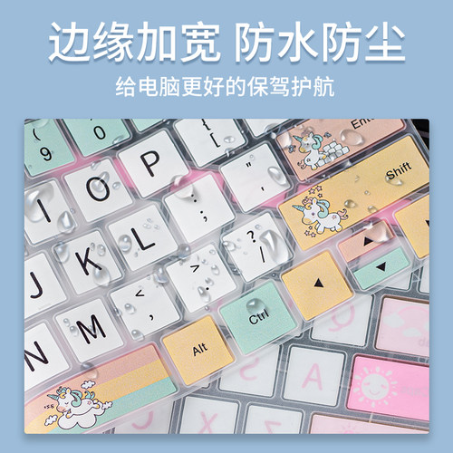 笔记本键盘膜适用于联想小新air14戴尔g15华硕电脑惠普macbookPro13.3防尘罩华为matebook拯救者y7000p保护膜 - 图1