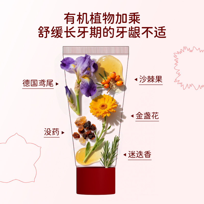 Topfer特福芬婴儿乳牙牙膏0-6岁防蛀无氟儿童宝宝拍2送清洁牙刷