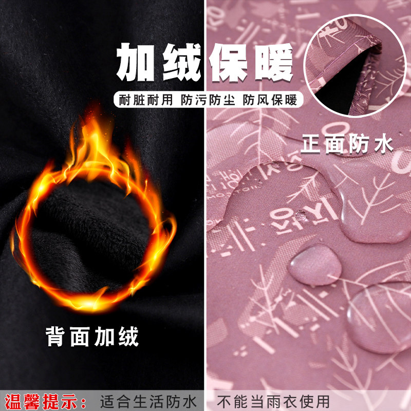 冬季时尚外套加绒加厚罩衣防风长袖围裙家用工作服保暖户外大褂女,淘宝优惠券,粉丝福利购,淘宝优惠卷