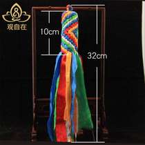 View of ease in Tibet handwoven auspicious knot ethnic wind Chinese knot Hada Knot Pendant HIDDEN TOURIST SOUVENIRS
