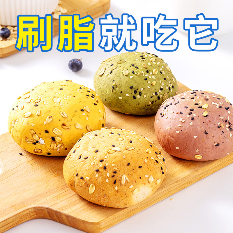 全麦面包糖精夹心减低0饱腹肥欧包 大唐神厨西式糕点