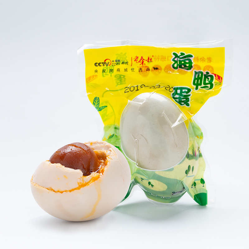 老余叔旗舰店老余叔烤海鸭蛋广西特产80g*20枚北部湾红树林特大咸鸭蛋正宗流油3