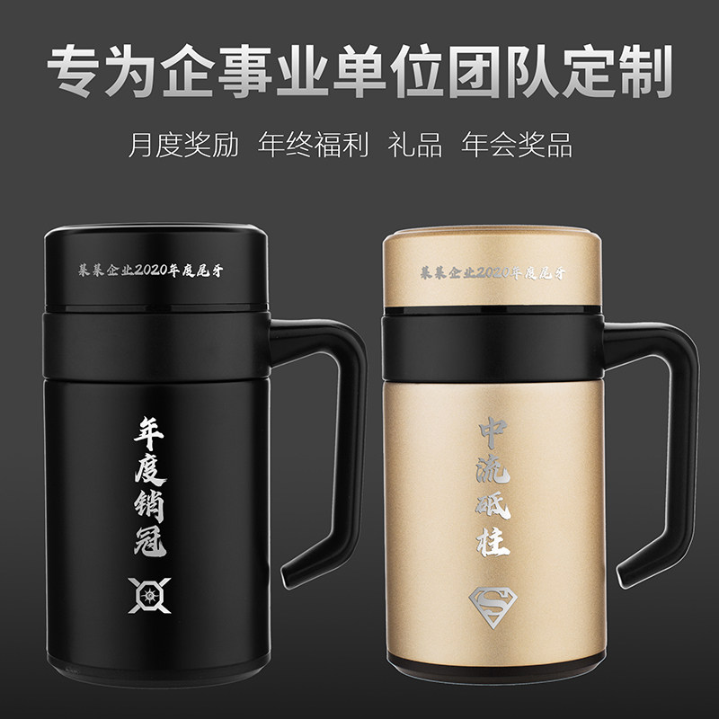 保温杯304不锈钢正品男士高档大容量水杯带过滤网办公室泡茶杯子,淘宝优惠券,粉丝福利购,淘宝优惠卷