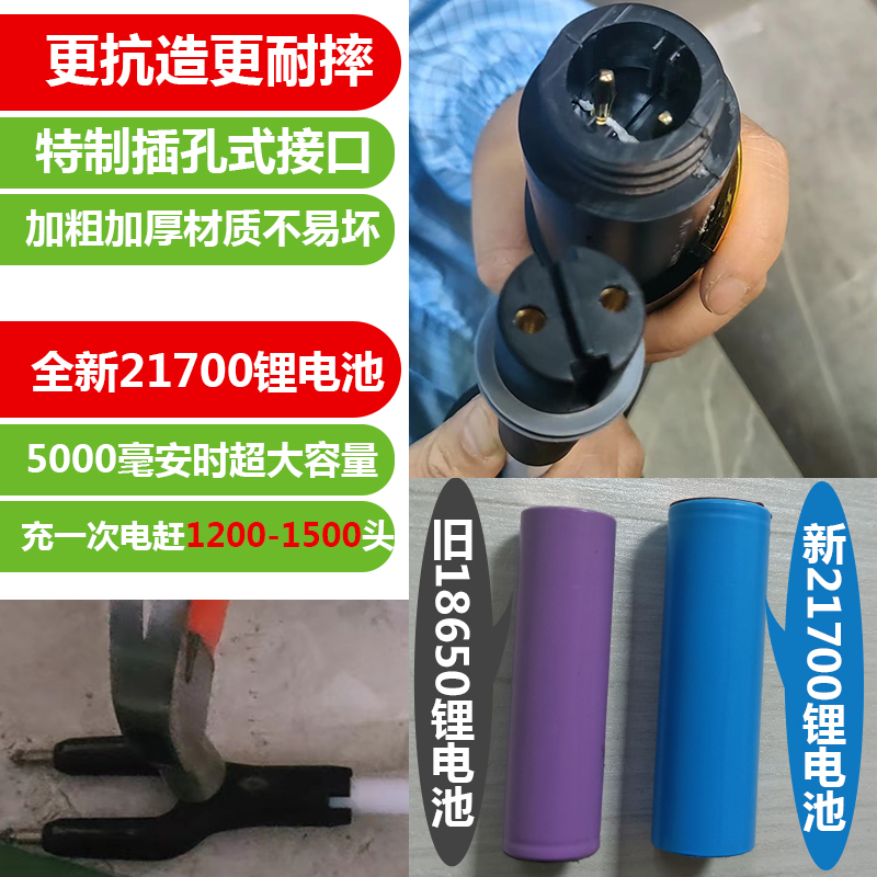 大地赶猪器电动赶牛神器打猪棍杆辊防水电子大功率撵牛驱牛赶羊棒 - 图2