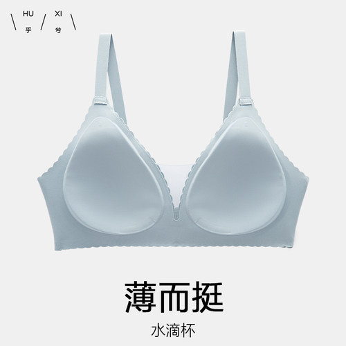 爱慕集团乎兮背心式果冻胶条薄杯大胸显小无痕无钢圈文胸内衣胸罩 - 图3